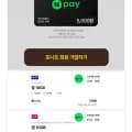 10GB+10GB 알뜰폰 요금제 12개월 외 다양