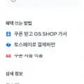 KBOX 빼빼로 5종 10갑 세트 외 다양 짐색(장바구니) 수량x개수