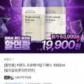 비욘드 샴푸 1L