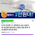 듀라론 베개커버 시원한 냉감 베개 커버 2개