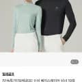밀레골프 베이스레이어