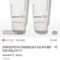 이니스프리 화산송이 모공 바하 클렌징 폼 150g 2개 이니스프리 화산송이 모공 바하 클렌징 폼 150g 2개