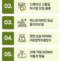 엑스트라버진 올리브오일 식물성캡슐 30캡슐 7박스