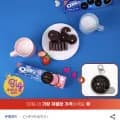 오레오 �키 100g 12개 외 다양 랜덤 키링