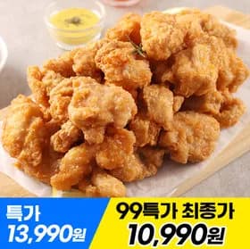 맘스터치 바삭 시그니처 순살치킨 1kg