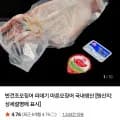 반건조오징어 피데기 소 10미 700g