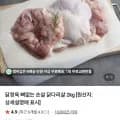 순살 닭다리살 2kg