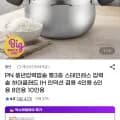 하이클래드 IH 인덕션 압력솥 4인용