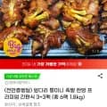 앞다리 통미니 족발 한방 프리미엄 간편식 3+3팩 총 6팩 1.8kg