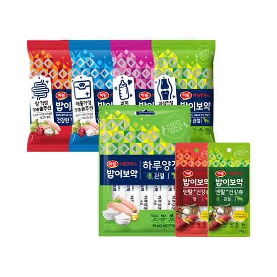 밥이보약 강아지 고양이 트라이얼팩