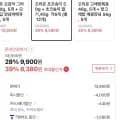 오리온 초코송이 50g 6개 외 다양 초코송이 딸기 45g 6개