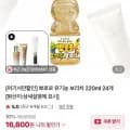 뽀로로 유기농 보리차 220ml 24개