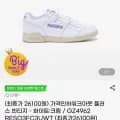 리복 워크아웃 플러스 빈티지 가죽 운동화 GZ4962