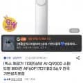 삼성 스탠드형 에어컨 기본설치포함 1대