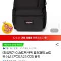 이스트팩 백팩 몰러파워 노트북수납 EPCBA25 O25 블랙 1개