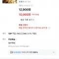 생선숙편 75% 연육 어묵꼬치 8개입 4팩 외 다양 가쓰오소스 4개