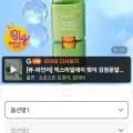 큐어 에어라이트 UV선스틱 20g 1+1