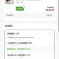 PAT 5종세트 시그니처 드레스삭스 외 다양