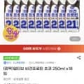 얼티브 비건 프로틴 초코맛 250ml x 18팩