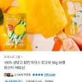 생망고 팜컨 아이스 망고바 50g 30봉