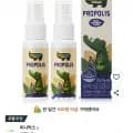 어린이 프로폴리스 스프레이 25ml 외 다양 2개