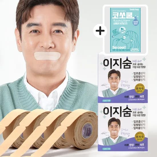 이지숨 입막음테이프 120회 2개 외 다양 코쏘쿨 오일면봉 5P