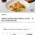 가리비 관자 올리오 부라타 카프레제 프레시 마르게리타 세트 1세트
