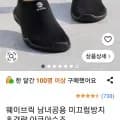 남녀공용 미끄럼방지 아쿠아슈즈 1개