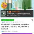 김정문알로에 선케어/스킨케어/기초/마스크팩 외 다양 12개