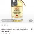 레오나르디 화이트 발사믹식초 오로노빌레 500ml