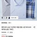 예작 남성 반팔 스판 와이셔츠