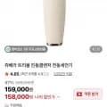 쥬베라 트리플 전동클렌저 1개