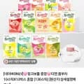 티젠 콤부차 10스틱 13박스 혼합 외 다양 130스틱 핑크보틀
