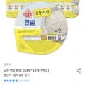 오뚜기밥 200g 흰밥 36개 (25,130원/무료)