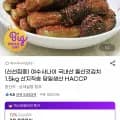 국내산 돌산갓김치 .5kg (8,800원/무배)1
