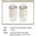 휴대용 도시락 소분용기 3P 세트 1+1 (8,980원/무배)