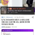 다룸 스마트 자동 센서 쓰레기통 20L (38640/카드3400원/무배)1