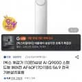 삼성 인버터 스탠드형 에어컨(카할1,232,250원/무배)