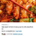 착한낙지세트 외 다양 손질낙지 6팩 양념 6팩
