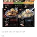 딤섬만두 4개 5종 (14,467원/무료)