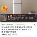 다룸 스마트 자동센서 미니 쓰레기통 10L 날개형 화이트/아이보리 (24,710원/무료)