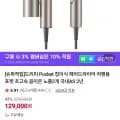 드리미 Pocket 접이식 헤어드라이어 여행용 포켓 (12,550원/무료)2