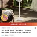 샤오미 선풍기 PRO 9세대(69,870원/무료)