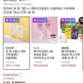 메이아일랜드 히알루B5 수분촉촉 선크림 70ml 2개 (7,900원/무료)