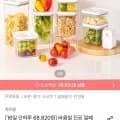 바큠씰 진공 밀폐 보관 용기 7종 10종 세트 (펌프 포함) (74,000원/무배)