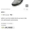 블랙야크 트레킹화 1개
