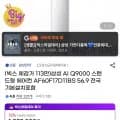 삼성 AI Q9000 스탠드형 에어컨 AF60F17D11BS(1,232,250원/무료)