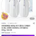 화장실 변기 클리너 310g 4개