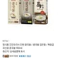 정식품 진한 콩국물 950ml 외 다양 6팩