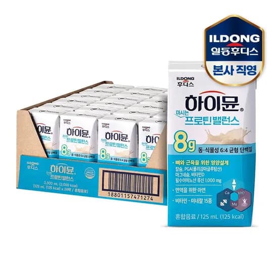 하이뮨 마시는 프로틴 밸런스팩 125ml 48팩 (29,690원/무료)